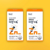 함소아 글루콘산 아연가득 120정 2개월분 2박스, 상세페이지 참조, 상세페이지 참조, 상세페이지 참조, 상세페이지 참조, 상세페이지 참조