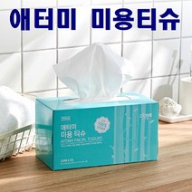 애터미 미용티슈 먼지가 적은 각티슈 250매 x 4개
