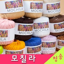 [청송뜨개실] (3시이전 당일발송) 모칠라실 (10+1 도안증정) 모칠라코튼 가방 털실 뜨개실 뜨개질, 48.네온레드