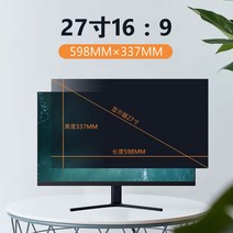 27인치 20인치 4K 컴퓨터 듀얼 컴퓨터 와이드 커브드모니터 듀얼모니터 모니터 32인치 평면 컴퓨터 40인치 휴대용 인강용, 27 16:9(598x337mm), 기타 태블릿 사이즈