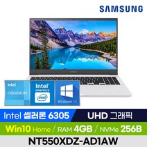 [사은품 증정!] 삼성전자 노트북 플러스2 NT550XDZ-AD1AW 화이트 가성비 사무용 업무용 인강용 휴대용 노트북 (Intel 셀러론/UHD 그래픽), 윈도우10, 4GB, 256GB, 셀러론, 퓨어 화이트
