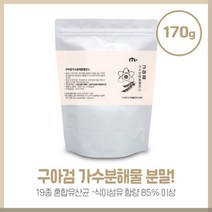 식이섬유 가득한 구아검가수분해물170g 풍부한 영야가득 구아검가수분해물과 프로바이오틱스 난소화성말토덱스트린등과 19종 혼합유산균 함유 분말로 간편섭취가능, 본문참고, 본문참고