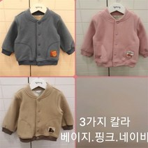 아가방 아가방 NC15 노우윔 플리스 점퍼 01p755001 (8909706)