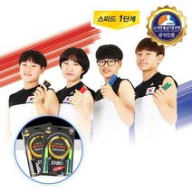 [기타] JJR 메가 스피드 줄넘기(S1000) 와이어 로프 스피드1, 색상:옐로우블랙