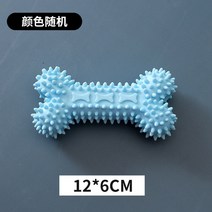 강아지짐볼 개장난감 공 색상 뼈 스타 치아 청소 상호 작용하는 턱 운동가 씹는 물린 고무, 01 Pierced bones
