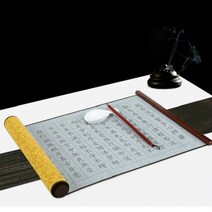 영어캘리그라피 캘리그라피 독학세트 영어 필기체 magic water write cloth scroll copybook chinese brush 서예 연습 tao te ching, b5 30x85.5cm