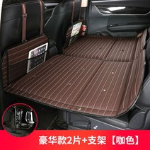 자동차 차량용 차박매트 뒷좌석 평탄화 차박 매트리스, H