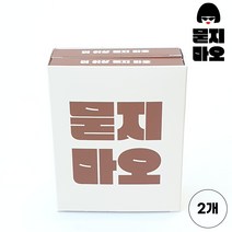 알로알로하 묻지마오 옷깃 패딩 모자 화장품 오염방지패치