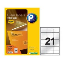 애니라벨 반투명21칸10매 V3970 / 63.5x38.1mm