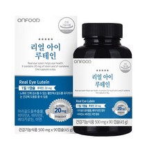 리얼 아이 루테인 3개월 연질캡슐 수험생 학생 눈건강 황반색소 시력저하 노안 영양제 직장인, 상세페이지 참조, 상세페이지 참조