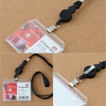 뉴리웹 사원증목걸이 세트 세로형 파랑 카드목걸이줄 사원증목줄 카드목걸이, 가로형 검정