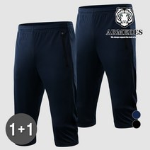 [1+1] 아르메데스 트레이닝복 지퍼포켓 7부바지AR-63