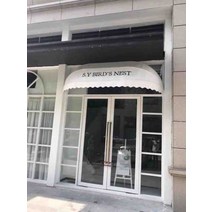 어닝간판 카페 고정 비가림막 캐노피 천갈이 2022 사용자 정의 접는 프랑스 천막 천막 수박 창고 문 빌라 창 천막 커피