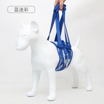 강아지 재활 보조기 노견 관절 교정 스트랩 보행 벨트, XXXL 둘레 70-90CM, 블루