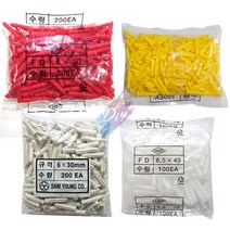 콘크리트 칼블럭 칼브럭 칼부럭 앙카 피스 나사못 1봉판매, 타일기리 10mm
