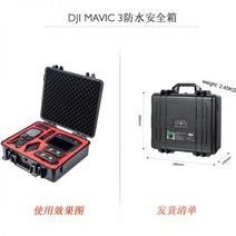 DJI MAVIC3 Classic 매빅3 클래식 가방 케이스 보관함 드론 악세사리, 옵션03