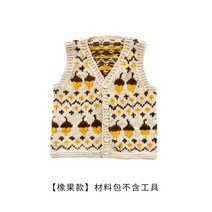 코바늘 엄마 아이 스웨터 조끼 뜨기 DIY 만들기 수제 가족 옷 양모 재료 패키지, [도토리] 도구 미포함