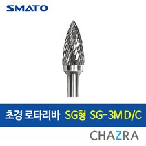 스마토 초경 로타리바 6mm 금형 드릴 절삭, SG형 : SG-3M D/C (103-1274), 1개