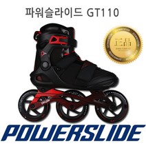 파워슬라이드 GT110 성인용 인라인 스케이트 주행용
