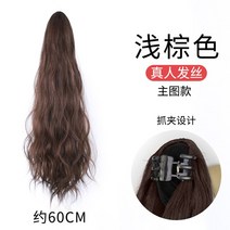 한복업스타일 똥머리가발 마틸다가발 짧은단발머리펌 중단발가발 인모통가발 둥근얼굴단발머리 단발반가발 단발머리C컬펌 10대여자가발 단발가발, 클립-라이트 브라운-리얼 헤어