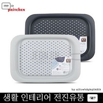 다용도트레이 오븐용트레이 요리도구 사각쟁반 그릴팬 토스트팬 스텐쟁반, 프리첸쟁반 중 다크