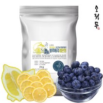 소적두 블루베리레몬청 2kg(PE) 유기농설탕 수제청(제주레몬)