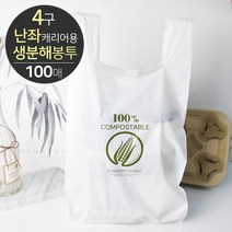 4구난좌캐리어용 생분해봉투 (100매), 1개, 100개
