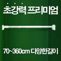 붙박이장행거 무료배송 상품