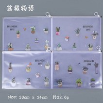 간결한 PVC 프리젠 테이션 바인더 폴더 수신 가방 1 개 플래너 파일링 제품 카드 홀더, CHINA, F