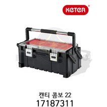 케터 캔티 콤보 22 17187311, 1세트