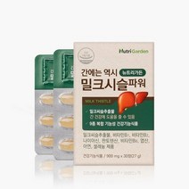 프리미엄 밀크씨슬 밀크 밀쿠 밀그 씨슬 시슬 시술 씨술 실리마린 엉겅퀴 엉겅키 씨앗 잎 줄기 뿌리 9중 복합 기능성 대용량 캡슐 캡술 켑술 켑슐 영양제 먹는 법 방법, 1개, 30 캡슐