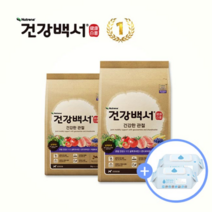 뉴트리나 건강백서 1+1 전연령용 건강한 관절 2kg (총4kg), 2팩