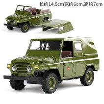 밀리터리 다이캐스트 군용차 지프 모형차