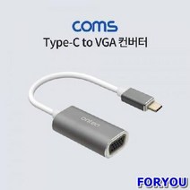 ForU41 USB VGA 컨버터 데이터젠더