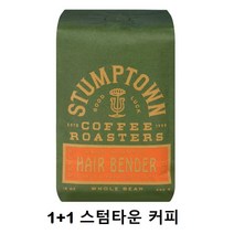 [미국직구/무료배송] 1+1 스텀타운커피 340g 헤어 벤더 시트레스 다크 초콜릿향 라이트 로스트 Stumptown Hair Bender Ground Light Roast 2개