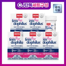 자로우 [미국 No.1 명품유산균] Jarrow 우먼즈 펨 도필러스 5box