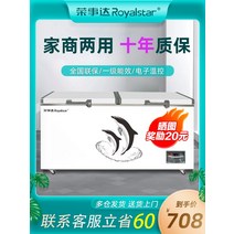 소형김치냉장고 빌트인 오픈형 Rongshida 냉동고 상업용 대용량 가정용 냉동 냉장 이중 온도 에너지 절약형 단일 아이스크림 냉장고, [18] 1188L [레벨 1 에너지 효율] 전자 온도