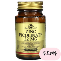 [솔가]-M1-Solgar아연 피콜리네이트 22g 100타블렛, 1개