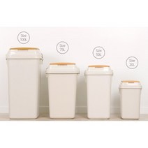 우림 리드 종량제 20L 50L 75L 100L 분리수거 잠금 휴지통 학교 사무실 유치원 병원, 75L용