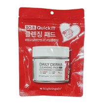 나이팅게일 데일리 더마 클렌징패드 마일드 10매, 10개, 10매 5팩