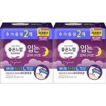 [빠른배송] 좋으는낌 입는 오버나이트 대형 6+2P, 2개