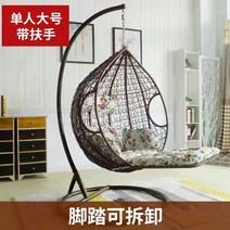 야외 흔들 의자 흔들소파 안락 스윙체어 베란다 그네의자, 옵션4