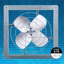 창고 스모킹 연기 배출 전선 환기구 화장실용환풍기 카페 벽부형, 상세페이지참조