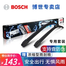 와이퍼 박세 적용 벤츠 B180A 급 C클라스 C200 E클라스 E300GLA200S GLK 2617703022, 14 타입 -지금까지 벤츠 S급 (신