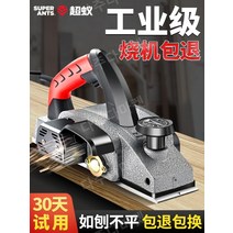 전기 목공 휴대용 대패 다기능 가정용 소형 커팅 보드, F