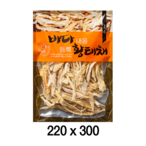 팩플러스 바다내음듬뿍황태채(일반형) 220x300 100매 건어물봉투 / 건어물포장 / 황태봉투 / 포장봉투, 1개