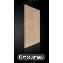 고밀도mdf 합판제작 목재 제단 주문 친환경E0등급, 400 x 600 x 8mm(1매)