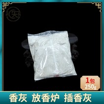 향대 산자연휴양림 청동 세트 향록복어 양은주전자 상 향꽂이 산 제사제기 향꽂이도자기, [1포]