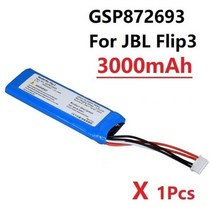 전동공구 호환 배터리 JBL 플립 3 용 정품 플레이어 스피커 충전식 3000/7000mAh GSP872693 P763098 03, 3000mah no tool