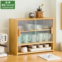 미니 수납장 찬장 그릇장 베이커리 카페 소품 인테리어 엔틱 장식장 접시 주방 우드 홈 키친, 【장홍유리 이문】원색 55 길이 3단